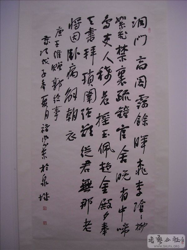 DSCN4912.jpg