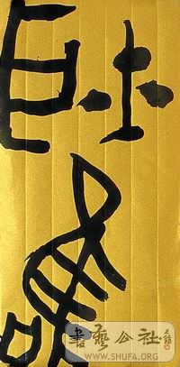 ǿ041.jpg