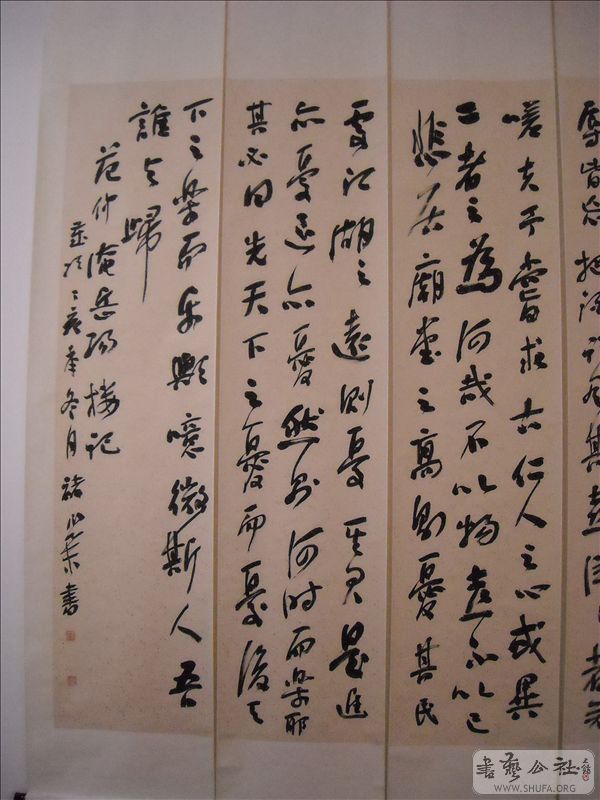 DSCN4866.jpg