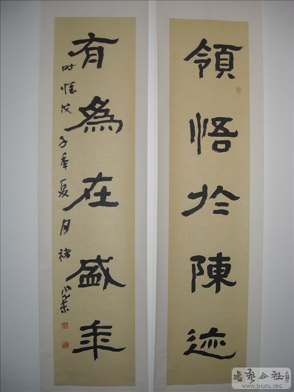 DSCN4869.jpg