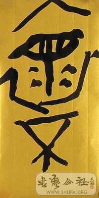 ǿ038.jpg