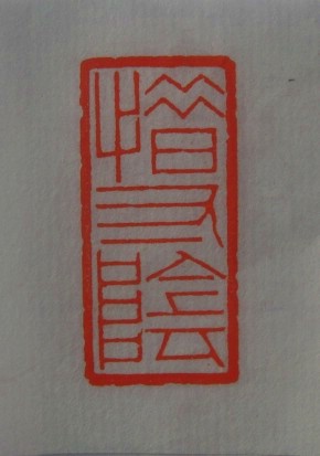 Ƭ 084.jpg
