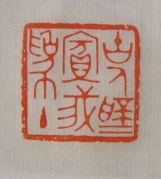 Ƭ 081.jpg
