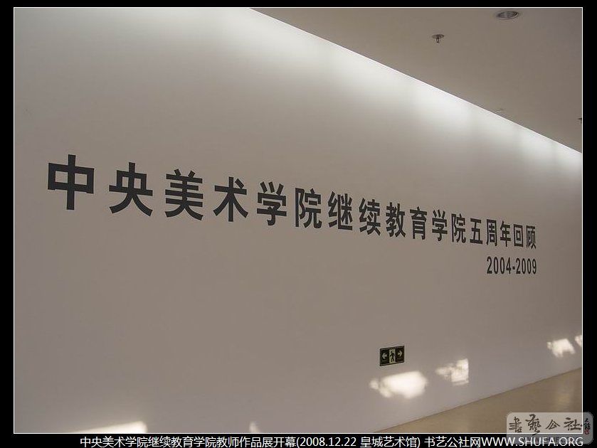 DSC01141.JPG