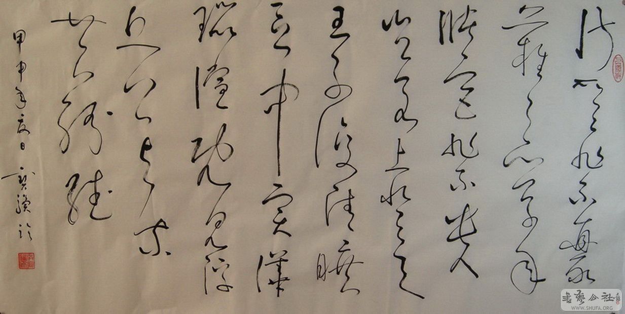 081218 143.jpg