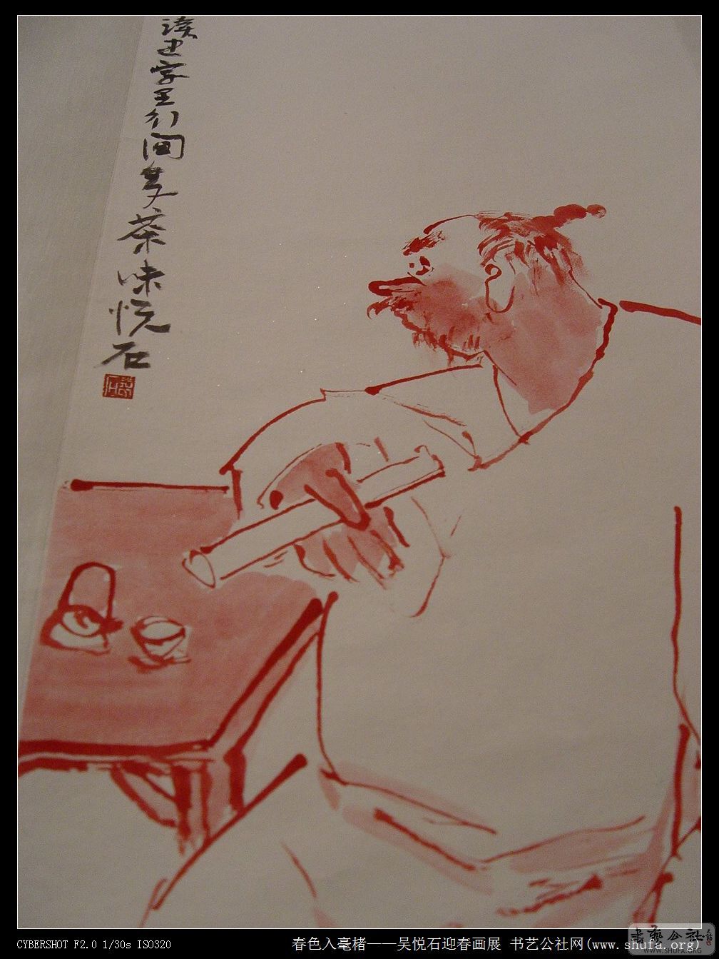 zp094.JPG