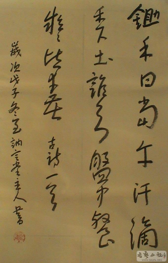 DSC08421.JPG