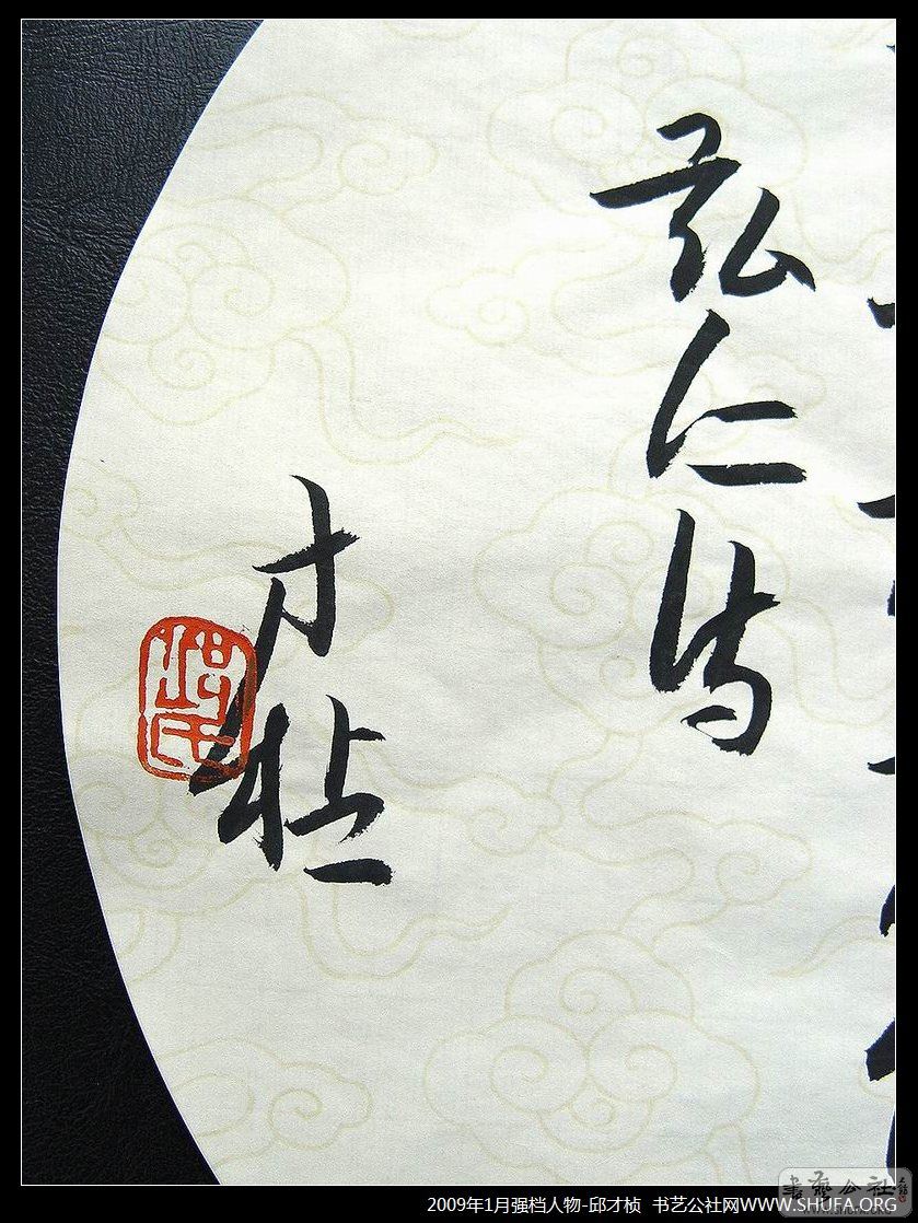 zp032.jpg