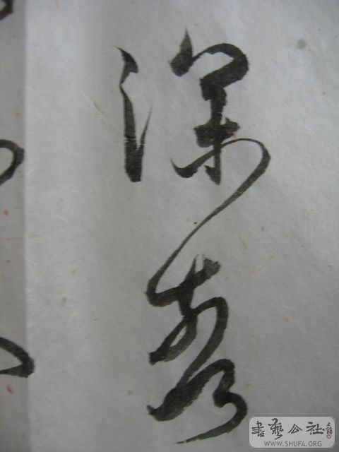 Ƭ 018.jpg