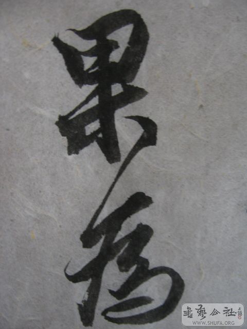 Ƭ 044.jpg