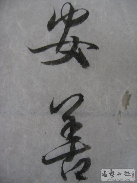 Ƭ 043.jpg