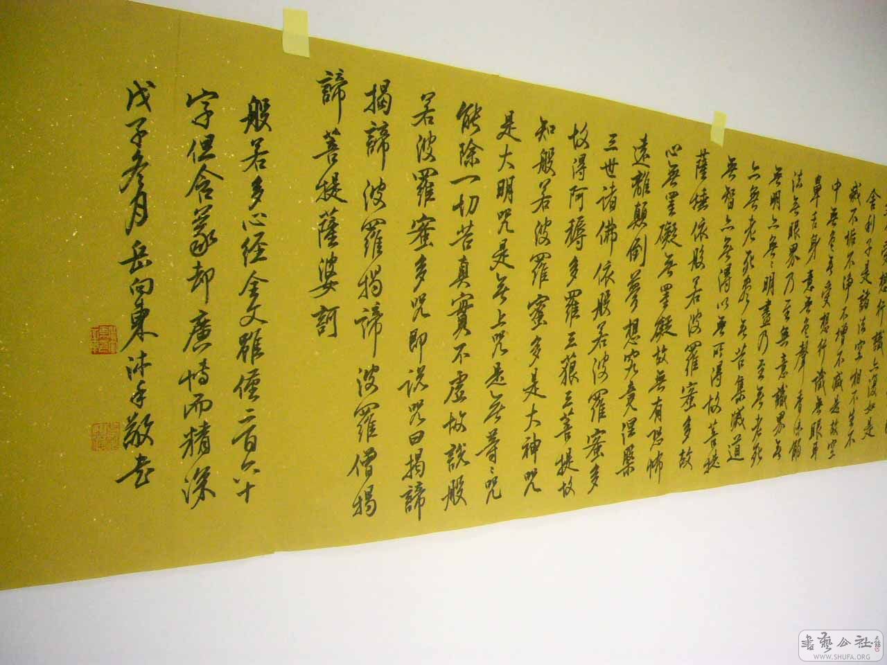 112.JPG