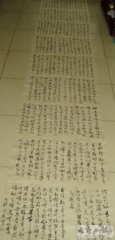 P1010209.JPG