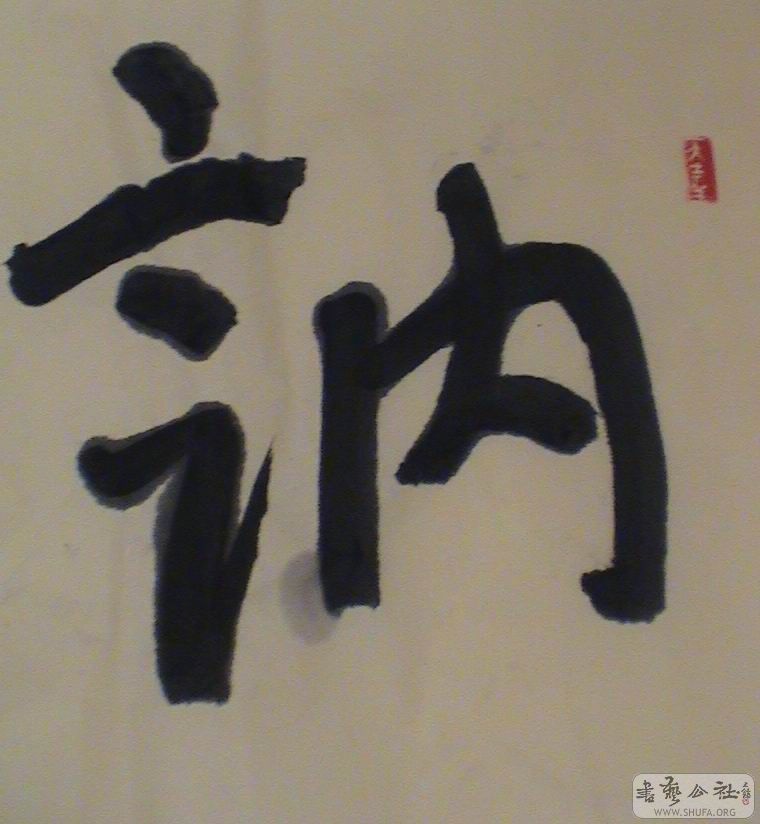 DSC08445.JPG