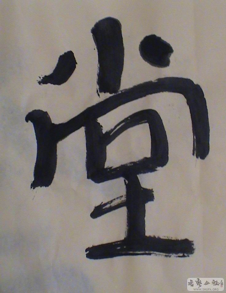 DSC08446.JPG