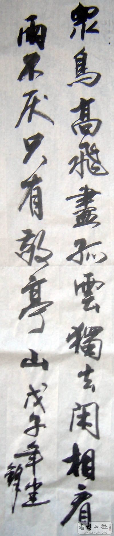 DSC03390.JPG