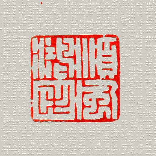 ˳ë25X25MM .jpg