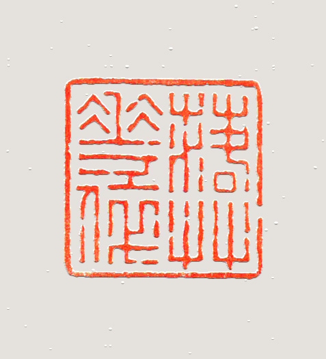仨25X25MM .jpg