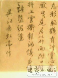 IMG0045A.jpg