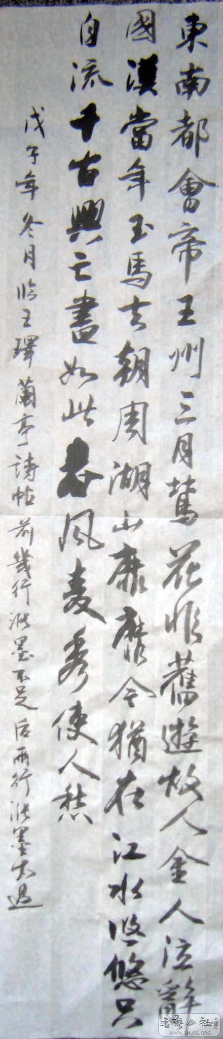 DSC03385.JPG