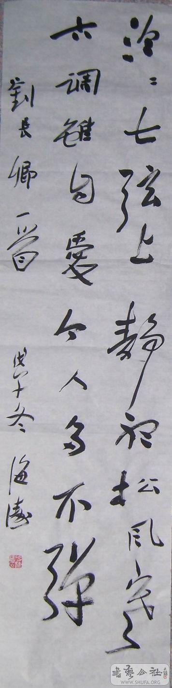 SL273026.jpg