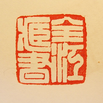 77.jpg