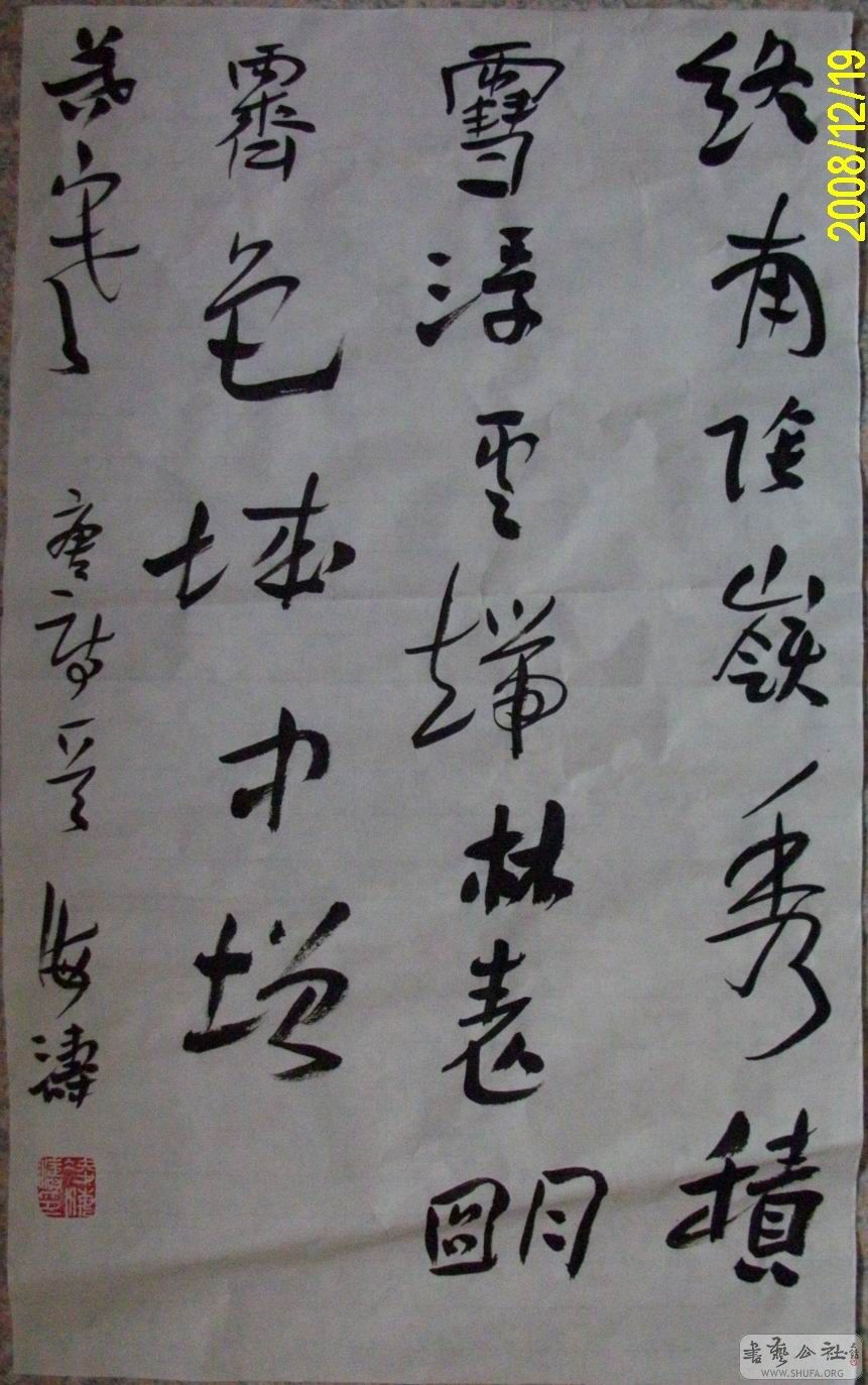 6034CM .jpg