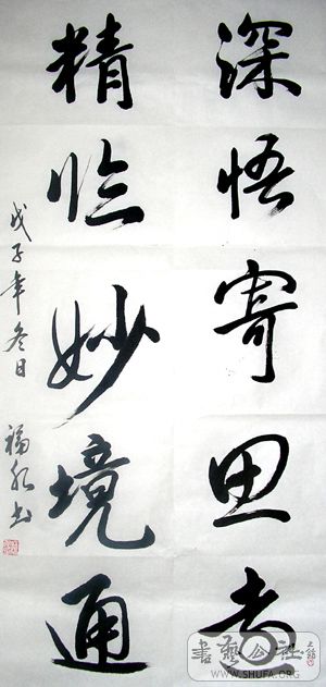 P1010012.jpg