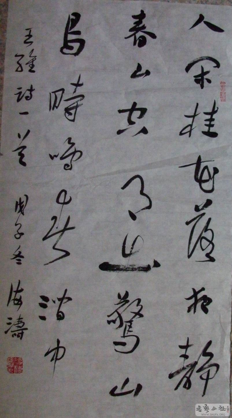 6934CM .jpg