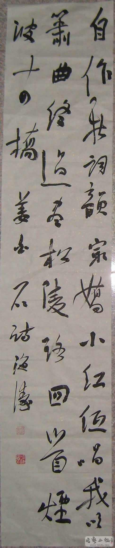 SL273035.jpg