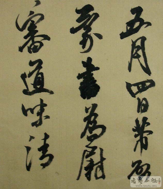DSC07037.JPG