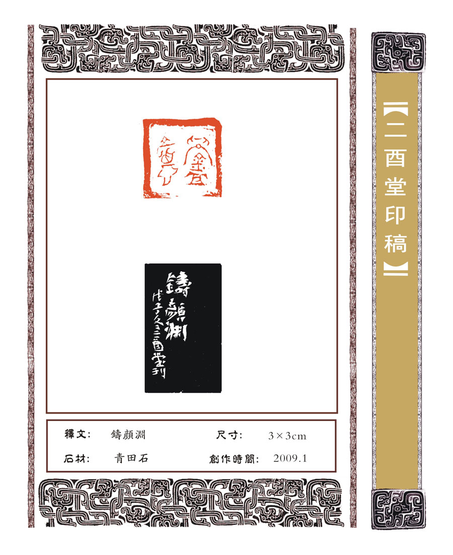 ӡǩ.jpg