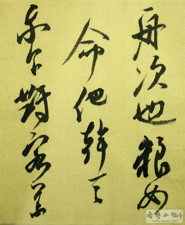 DSC07165.JPG