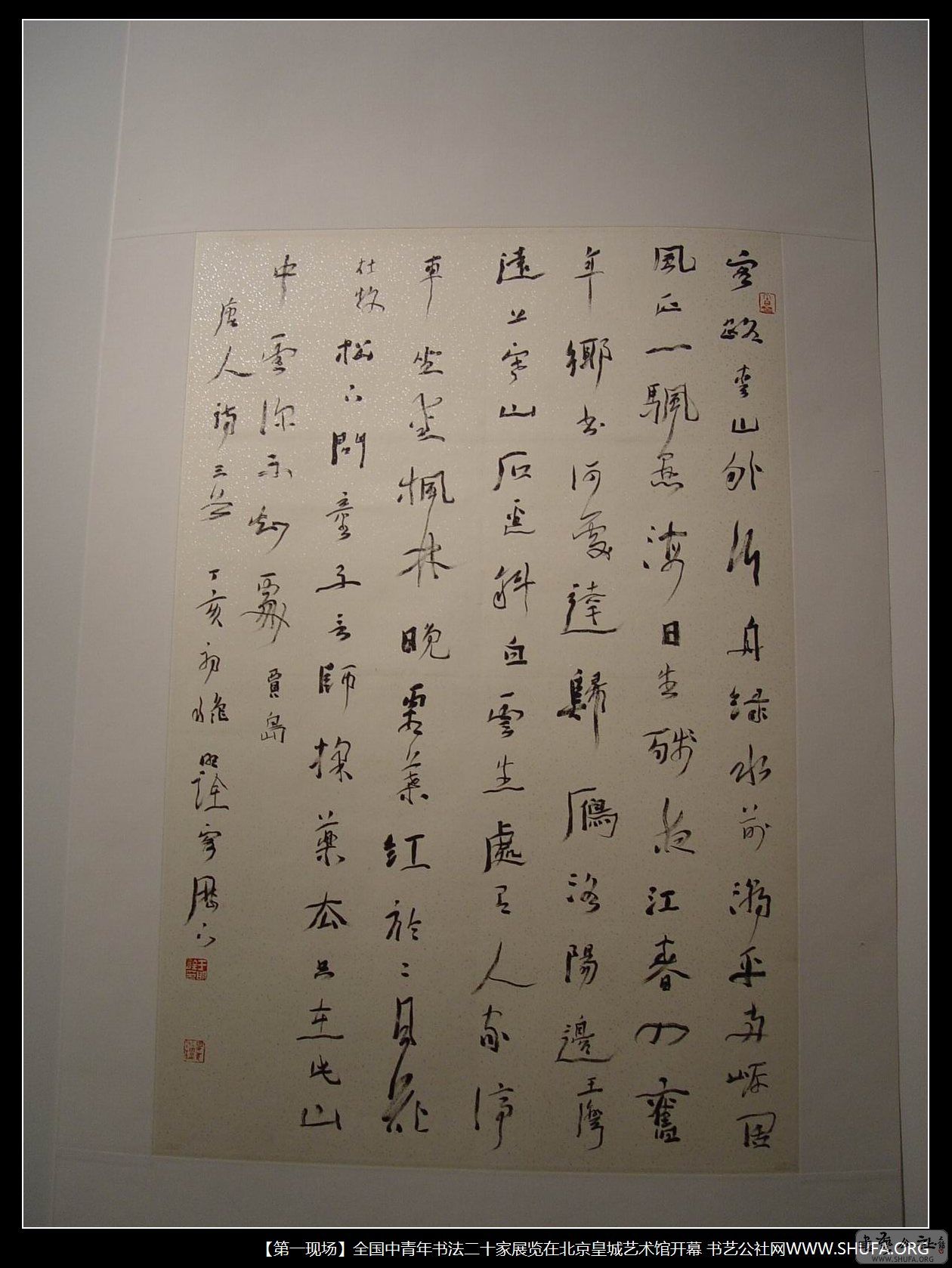 zp059.JPG