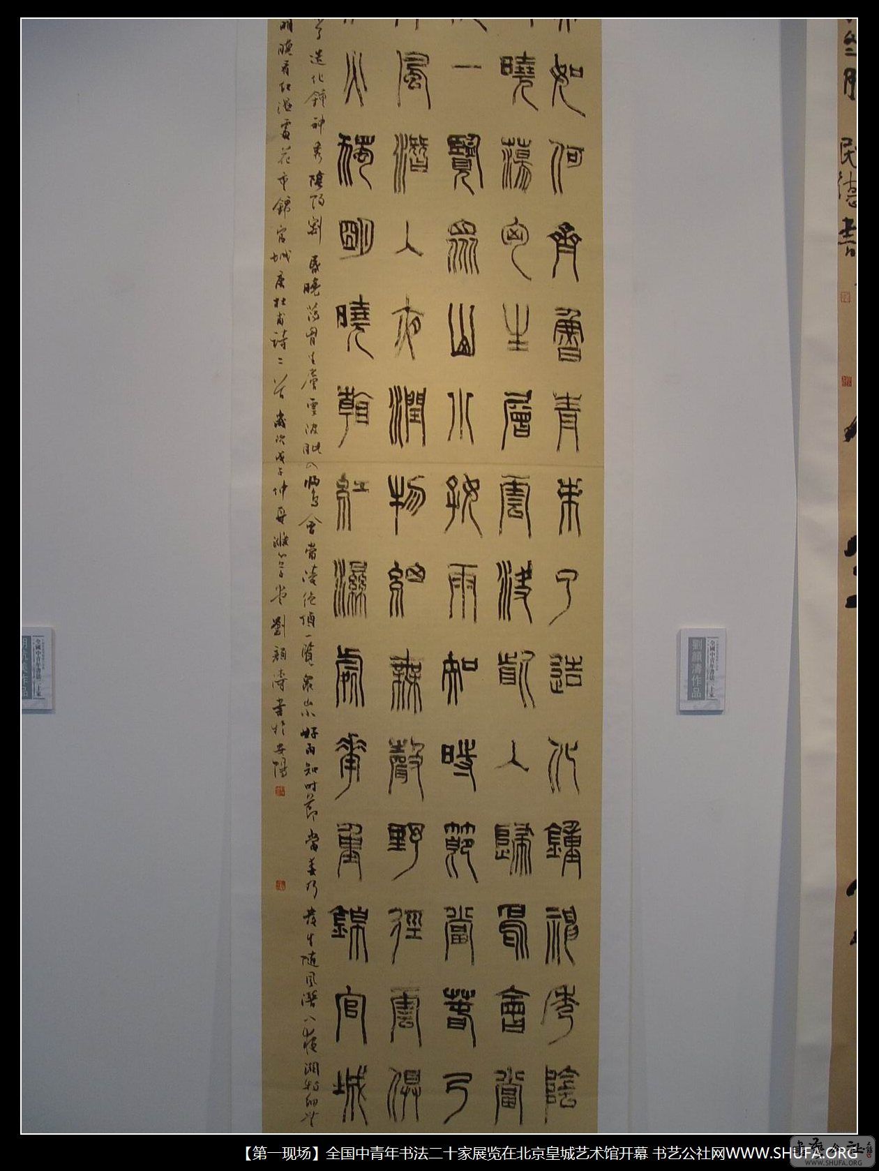 zp069.JPG