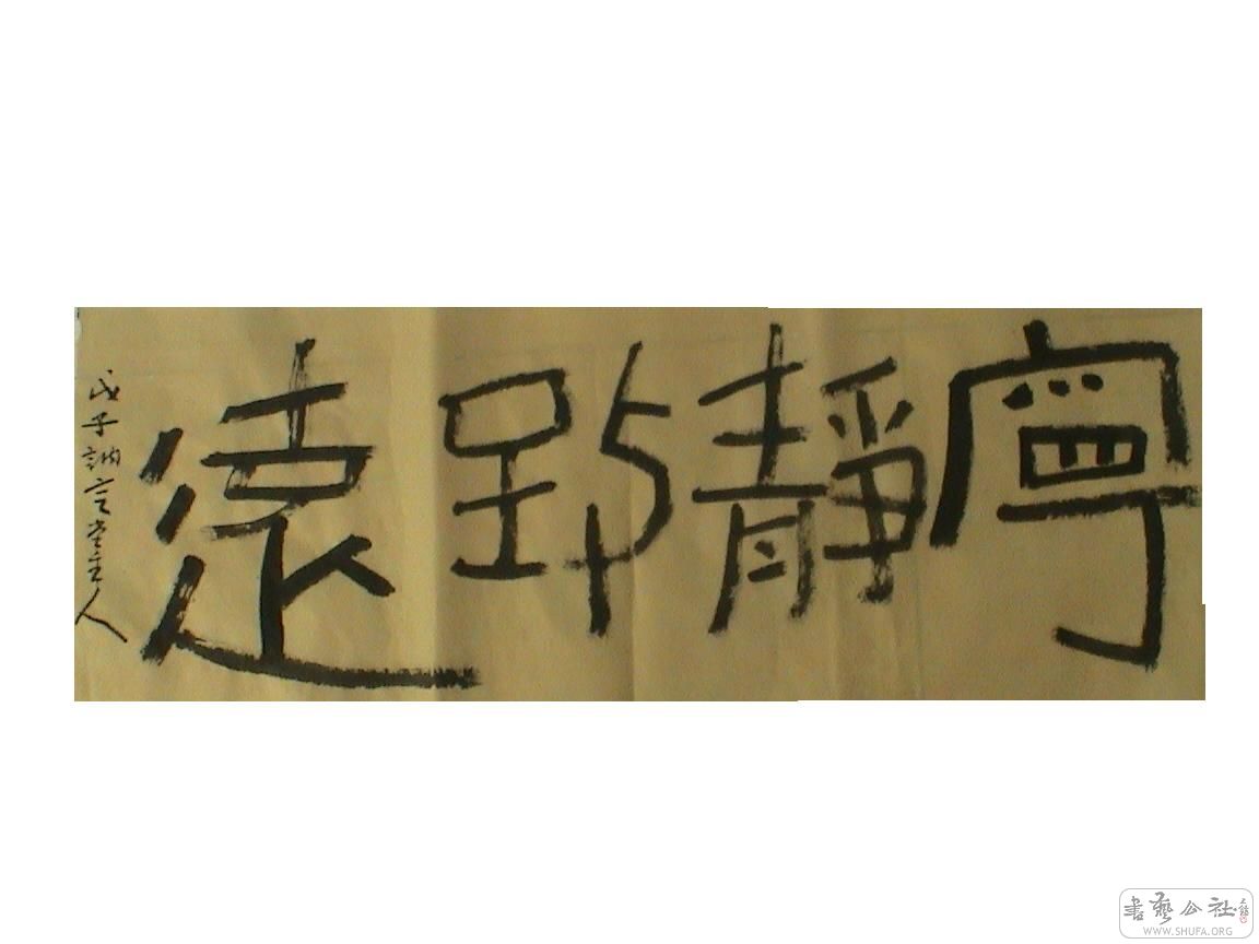 DSC08505.JPG