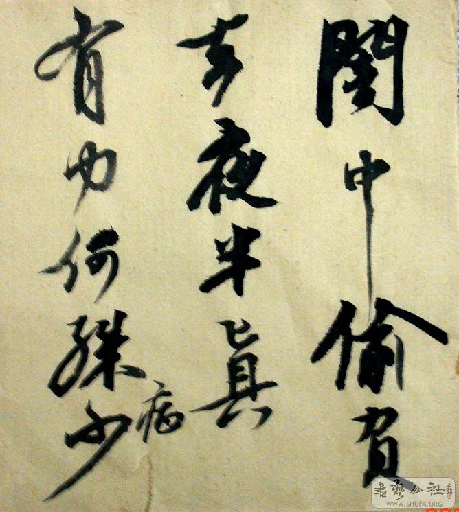 DSC07256.JPG
