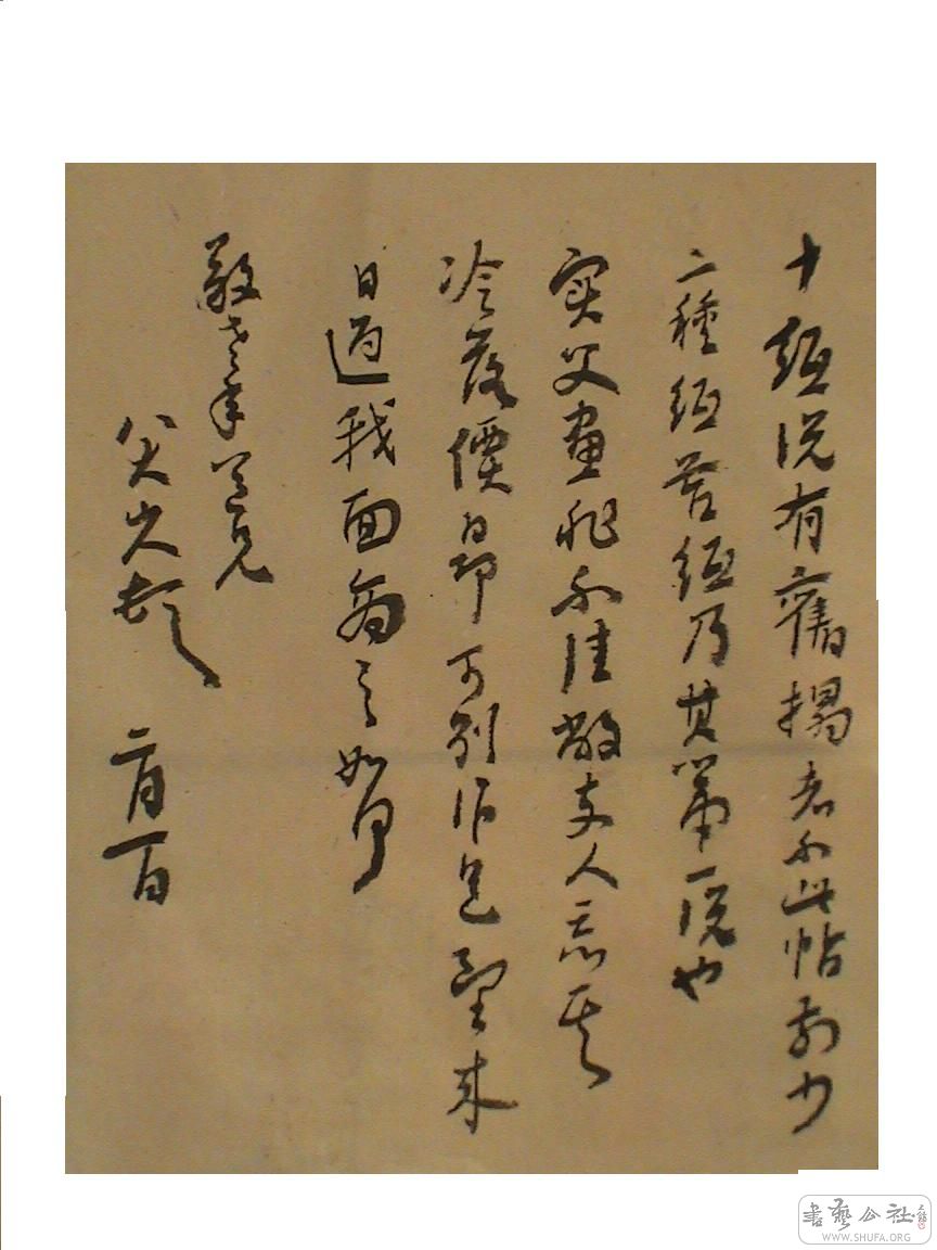 DSC08496.JPG