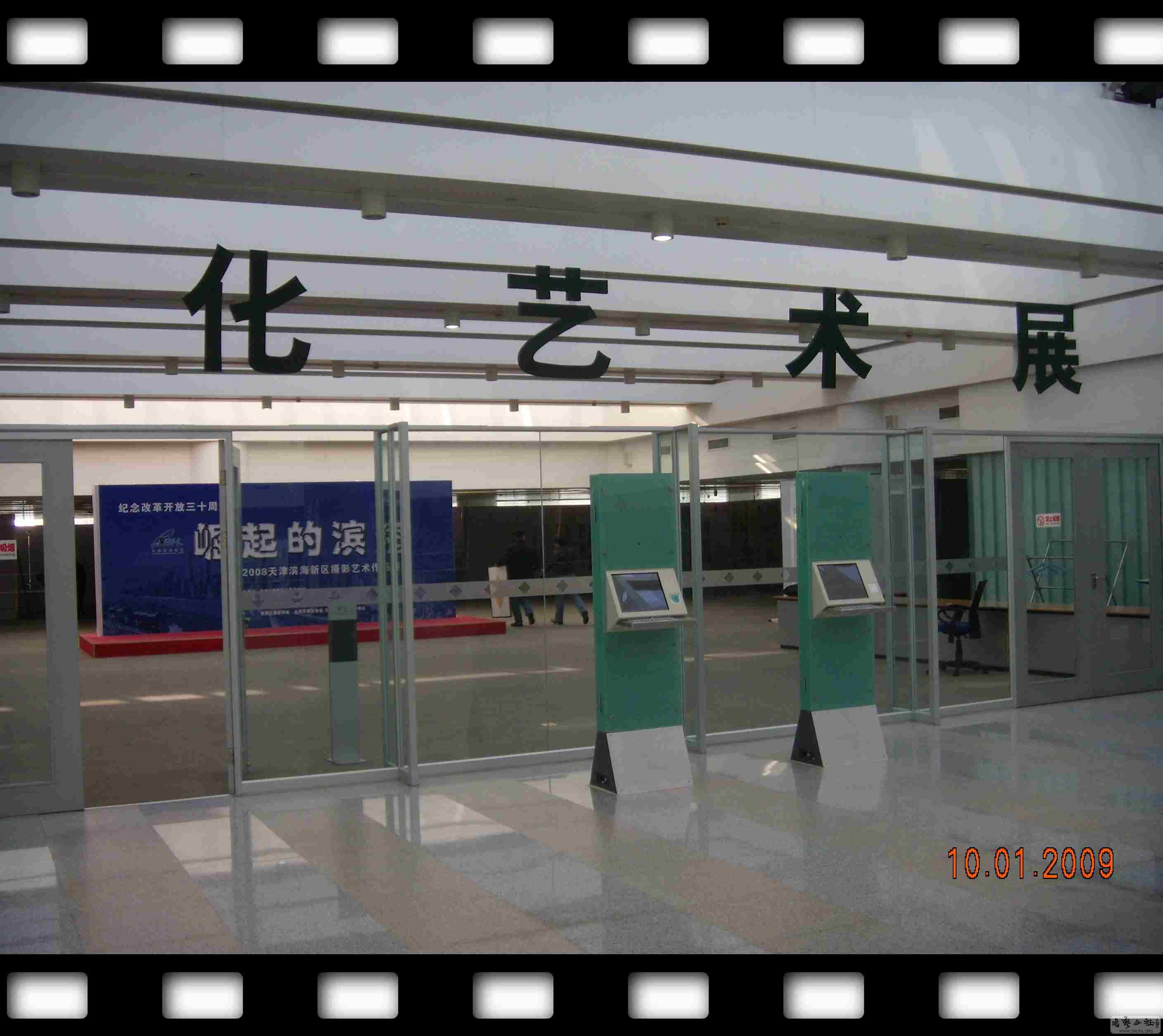 DSCN4210.JPG