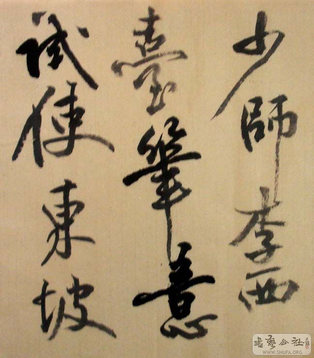 DSC07290.JPG