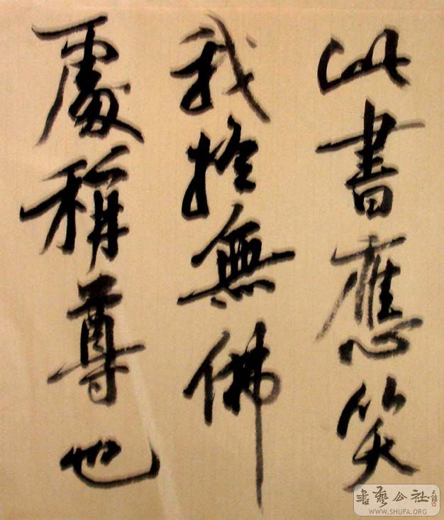 DSC07285.JPG