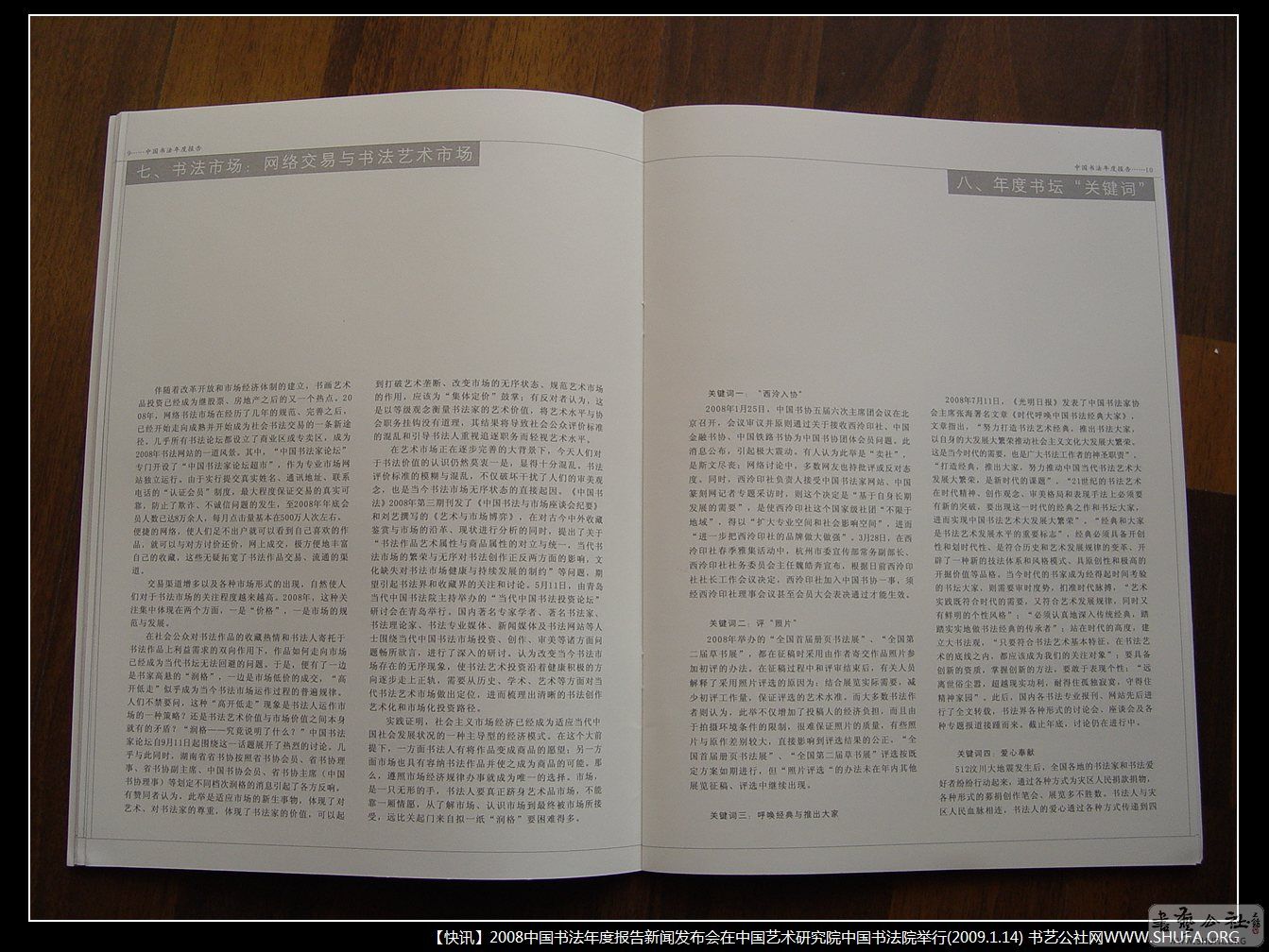 DSC03745.JPG