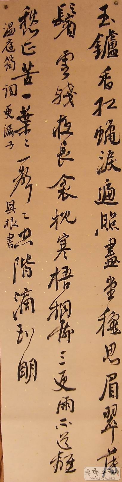 DSCF3678.JPG