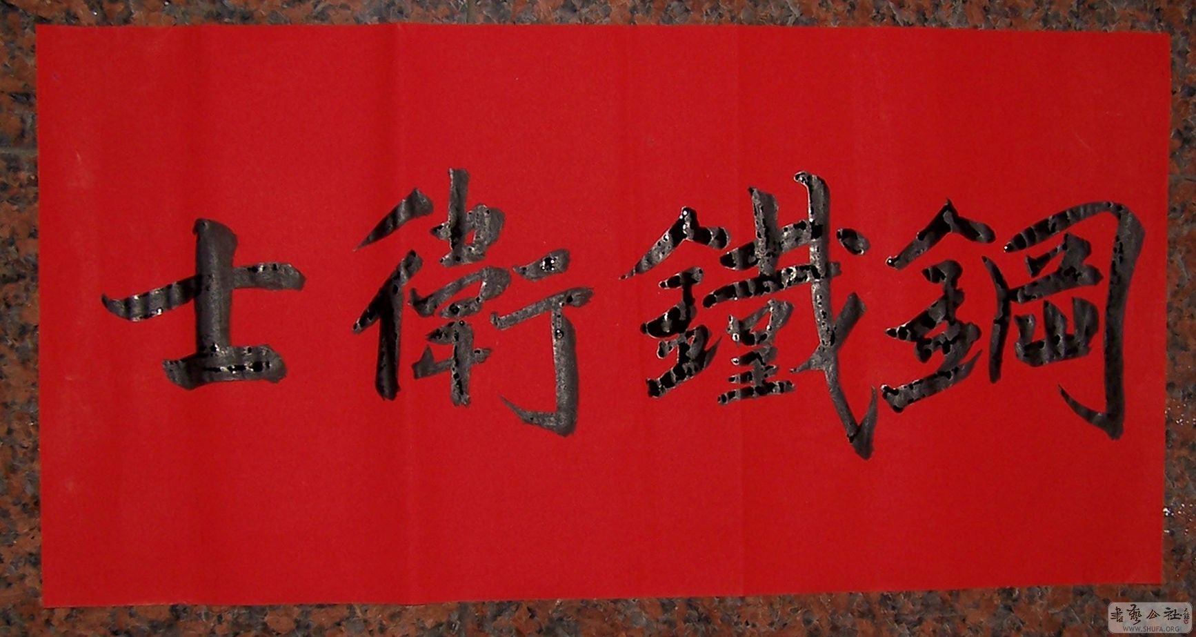 100_0987.jpg