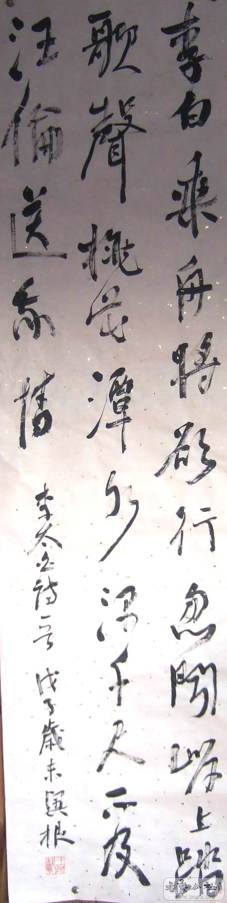 DSCF3722.JPG
