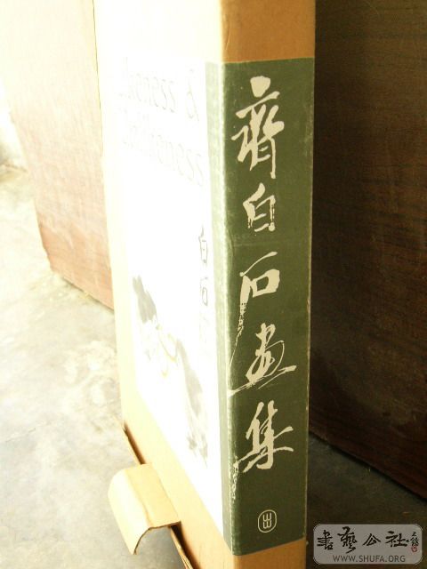 P1030539.jpg