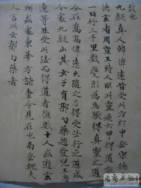 Ƭ 039.jpg