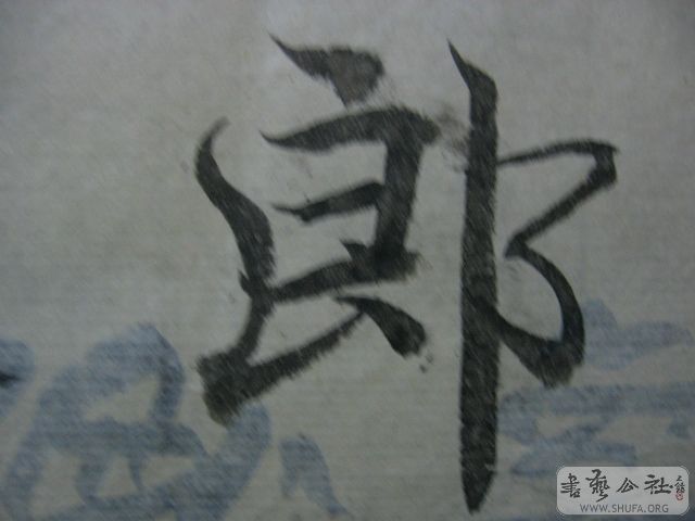 Ƭ 033.jpg
