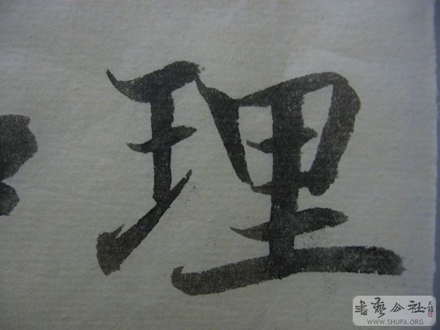 Ƭ 003.jpg