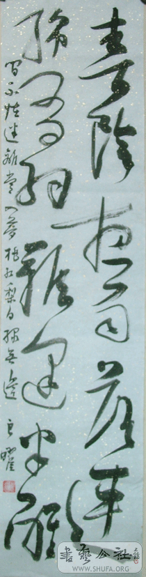 DSCF1473.gif